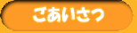 Top Page